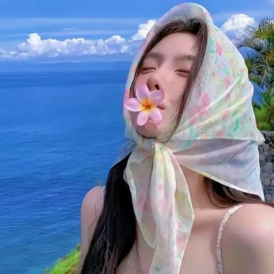 爱慕